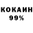 Кетамин VHQ blais blaiss