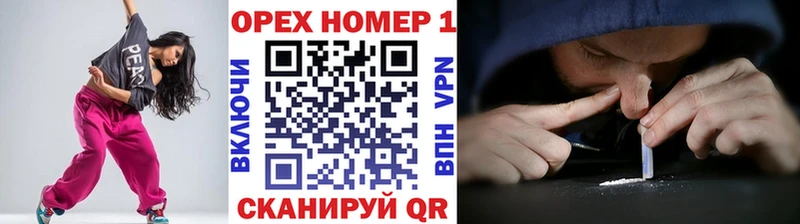 Кокаин Эквадор  KRAKEN ссылки  Ступино 