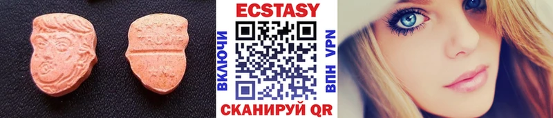 darknet состав  Ступино  Ecstasy mix 