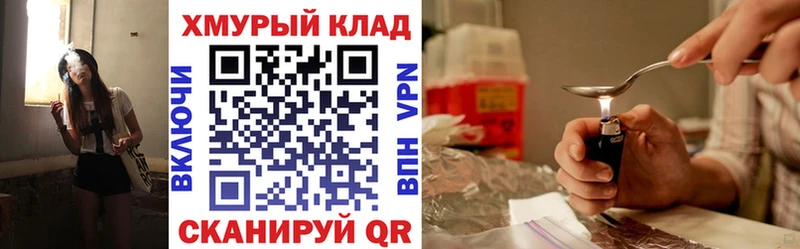 ГЕРОИН Heroin  как найти наркотики  kraken вход  Ступино 