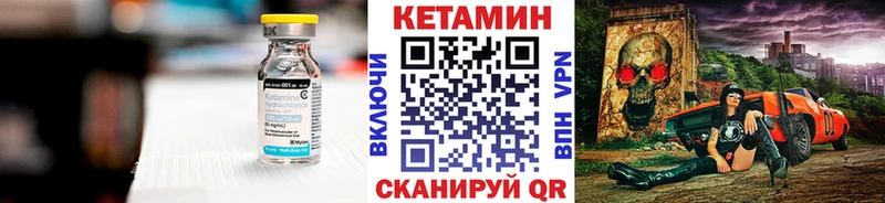 КЕТАМИН VHQ  Ступино 