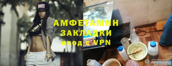 амфетамин Аркадак