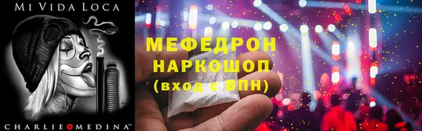 амфетамин Аркадак