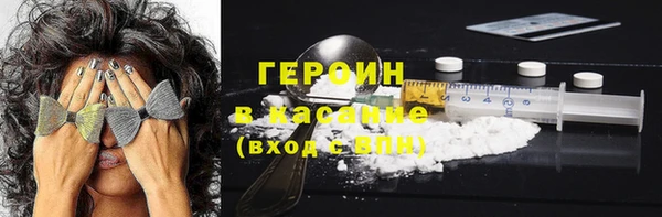 герыч Армянск