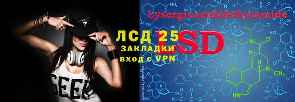 тгк Арсеньев