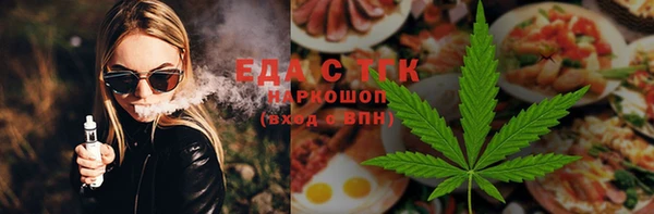 тгк Арсеньев