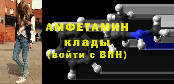 амфетамин Аркадак