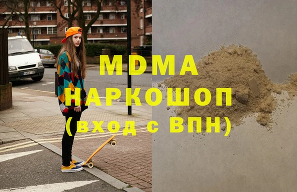тгк Арсеньев