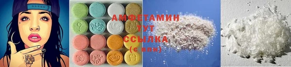 амфетамин Аркадак