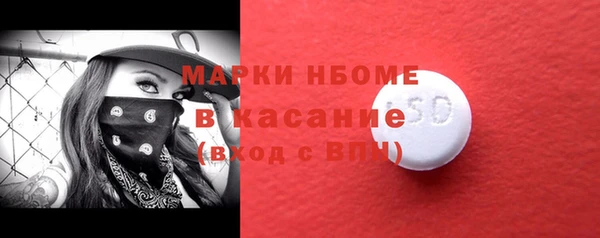 тгк Арсеньев