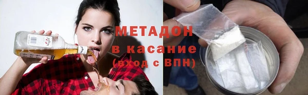 амфетамин Аркадак