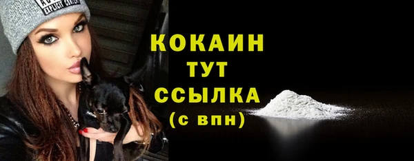амфетамин Аркадак