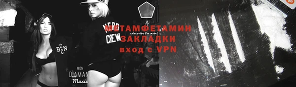 амфетамин Аркадак