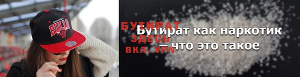 амфетамин Аркадак
