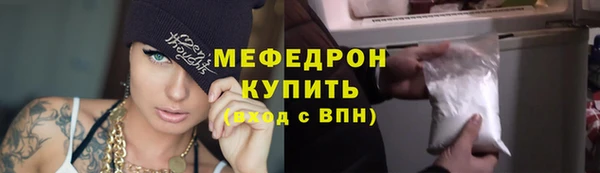герыч Армянск