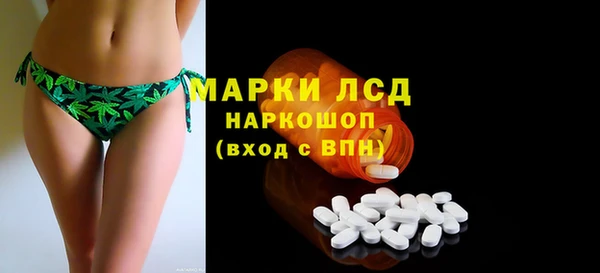 экстази Михайловск
