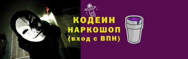 амфетамин Аркадак