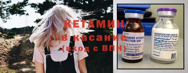амфетамин Аркадак