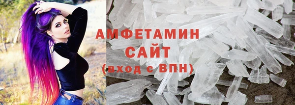 герыч Армянск