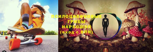 амфетамин Аркадак