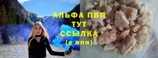 герыч Армянск