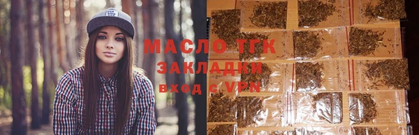 тгк Арсеньев