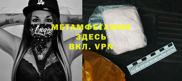 тгк Арсеньев