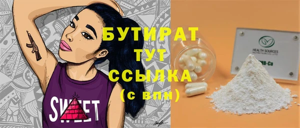 амфетамин Аркадак