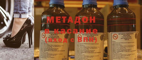 герыч Армянск