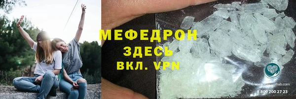 метамфетамин Михайловка