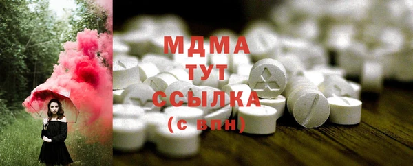 тгк Арсеньев