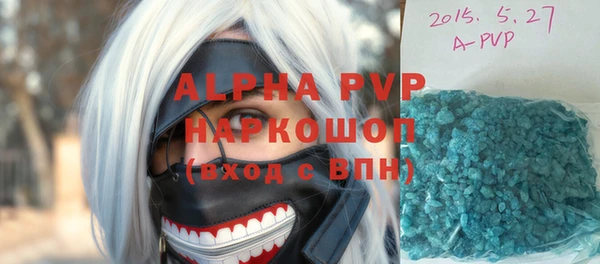 тгк Арсеньев