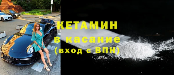 амфетамин Аркадак