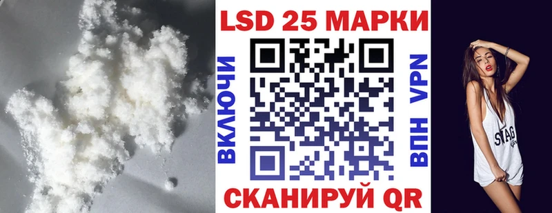 Лсд 25 экстази ecstasy  где найти   Ступино 