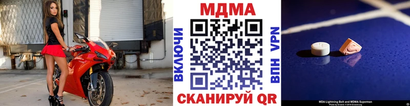 MDMA Molly купить закладку Ступино