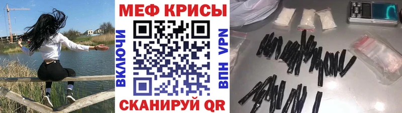 где можно купить наркотик  Ступино  МЯУ-МЯУ 4 MMC 