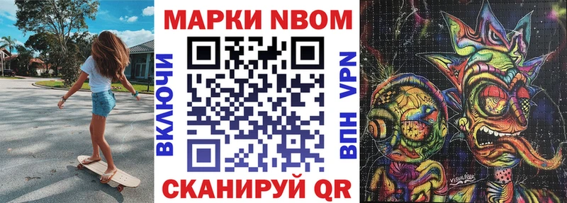 где можно купить   Ступино  Марки NBOMe 1,5мг 