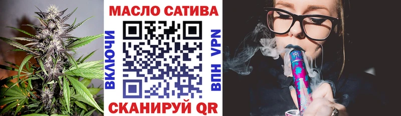 Дистиллят ТГК вейп с тгк  Ступино 