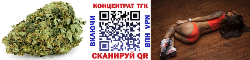 ТГК Wax Ступино