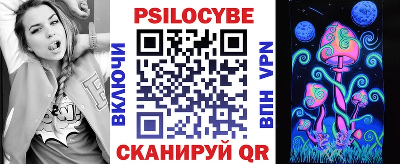 Псилоцибиновые грибы GOLDEN TEACHER  купить наркотик  Ступино 